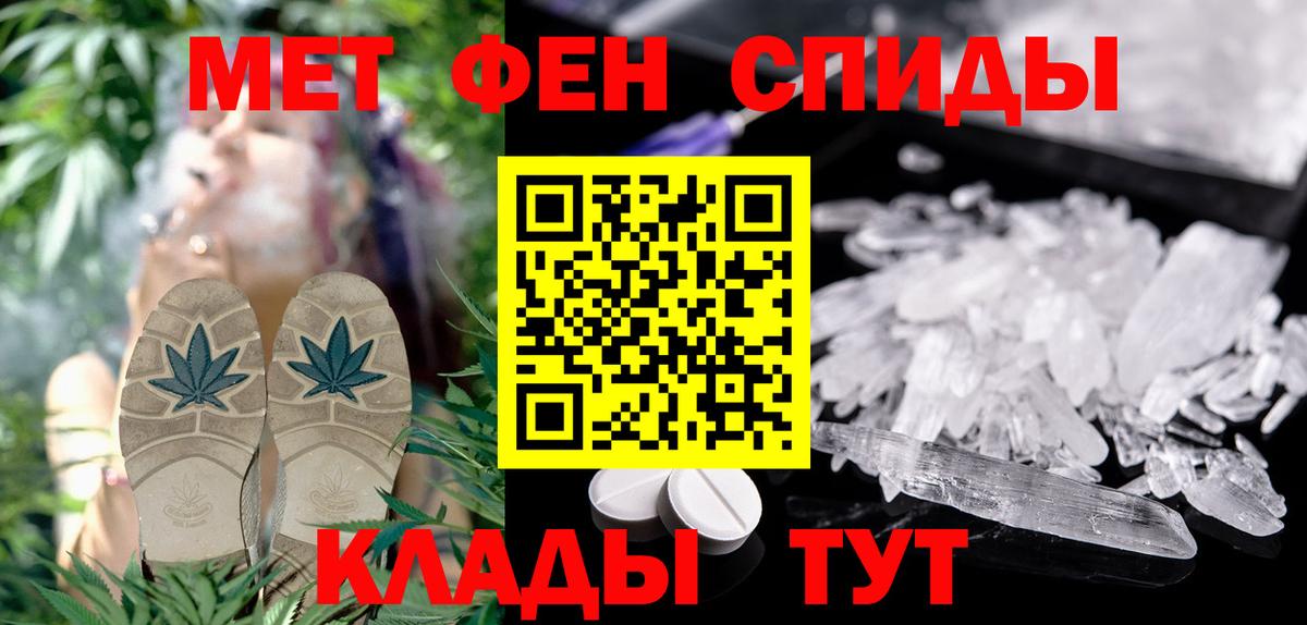 АМФЕТАМИН VHQ Полысаево