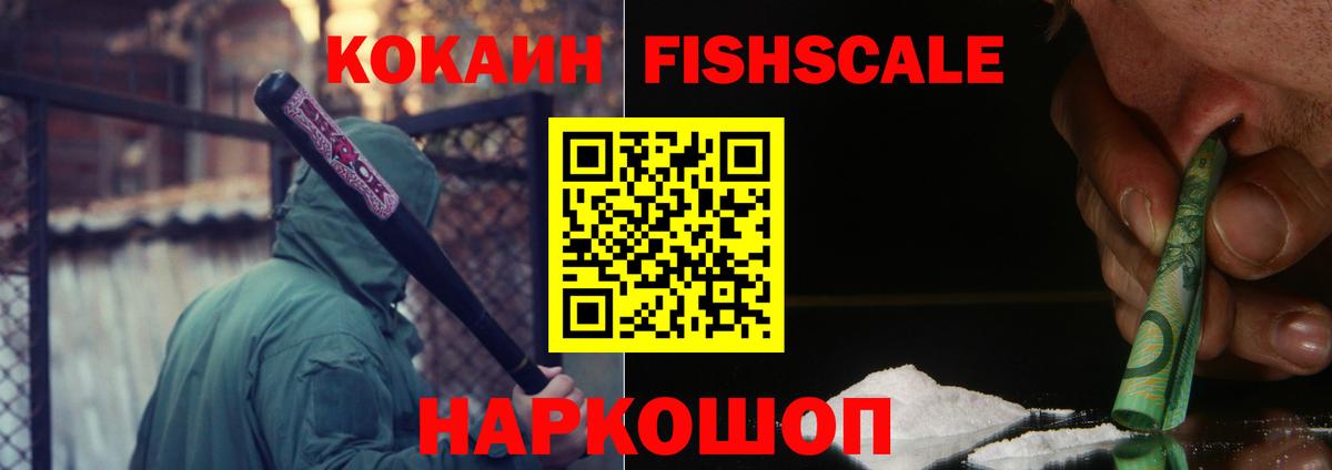COCAIN 98% Полысаево