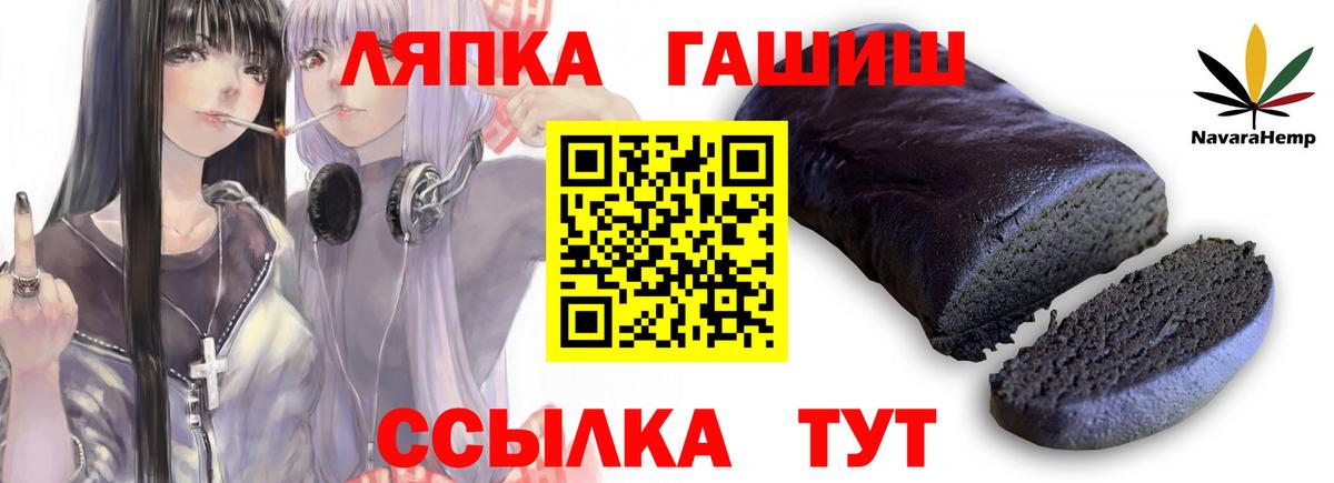 Полысаево  даркнет сайт  Вход с VPN  Гашиш  ГАШ Premium  ГАШИШ hashish 