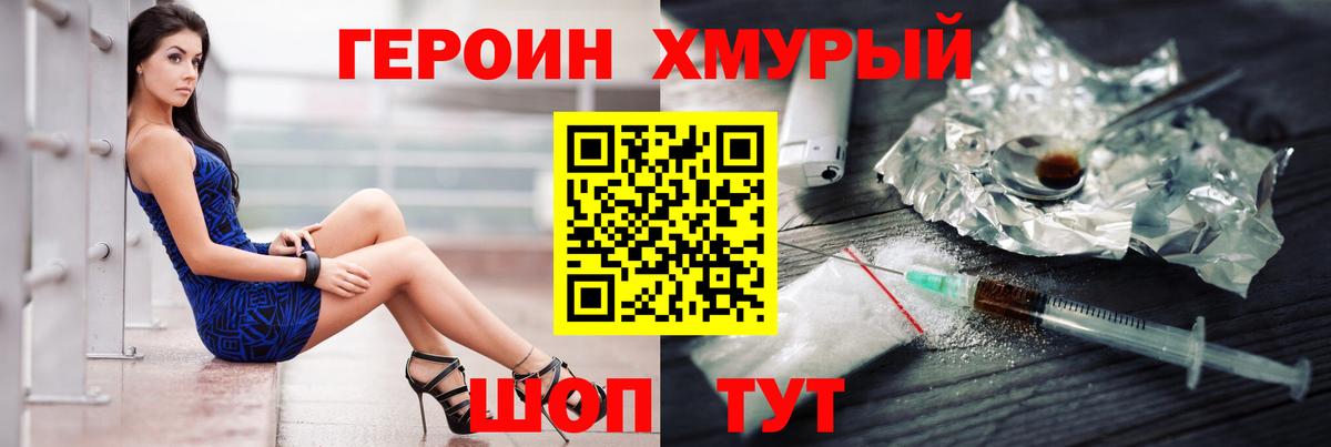 Амфетамин Полысаево