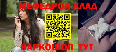 прущий лед Партизанск