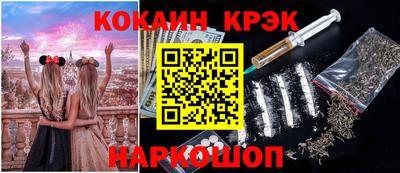 прущий лед Партизанск