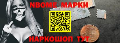 прущий лед Партизанск