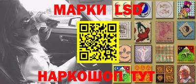 прущий лед Партизанск