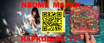 дурь Первоуральск