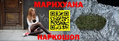 дурь Первоуральск