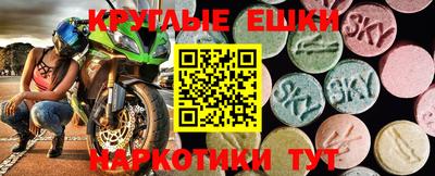 дурь Первоуральск