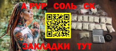 дурь Первоуральск