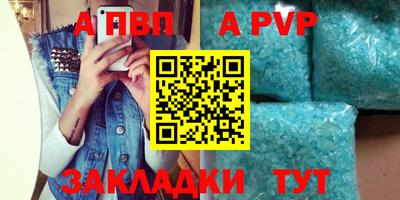 прущий лед Партизанск