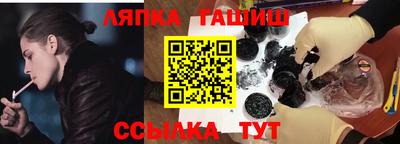 прущий лед Партизанск