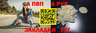 индика Пенза