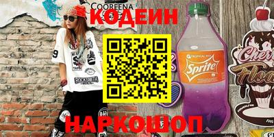 дурь Первоуральск