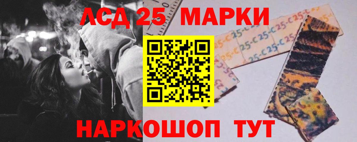 Полысаево  LSD-25 экстази ecstasy  Вход с VPN 