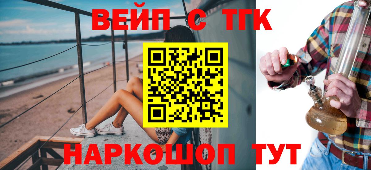 КОКАИН  Полысаево  ГЕРОИН  Меф   Меф МЯУ МЯУ  Экстази  Вход с VPN  ГАШ  Марихуана 