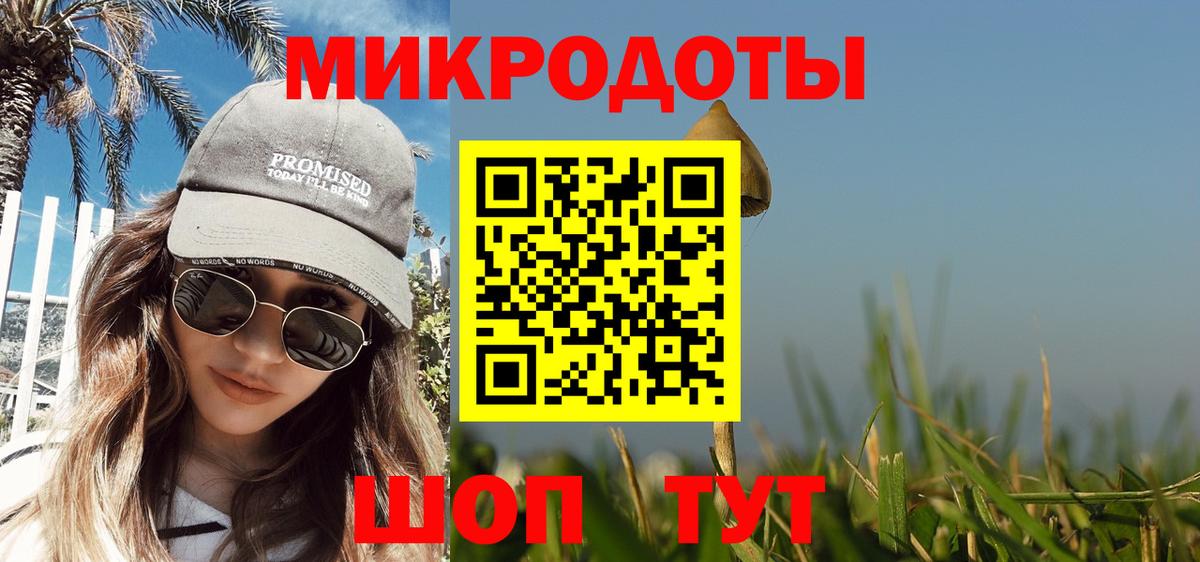 Галлюциногенные грибы ЛСД  Вход с VPN  Полысаево 