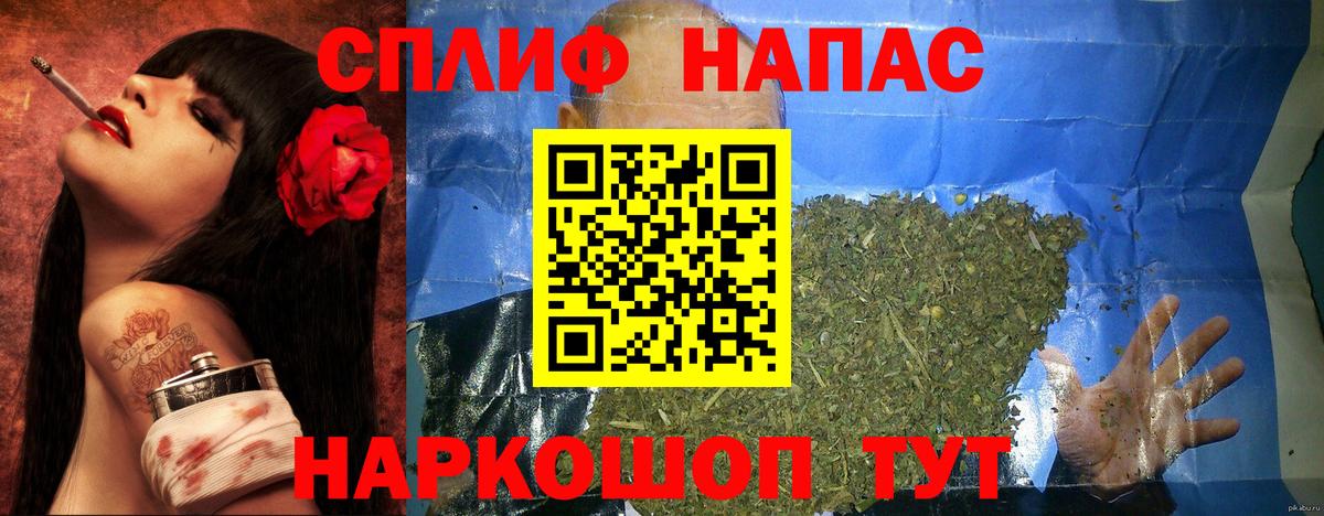 Канабис семена  Вход с VPN  Конопля планчик  Бошки Шишки Amnesia  Полысаево 