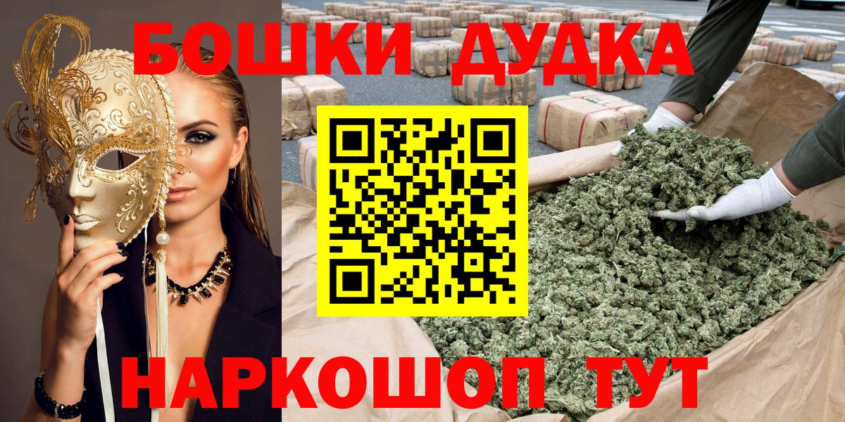 Конопля индика Полысаево